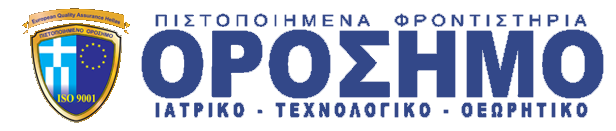 Ορόσημο - Ν.Ιωνία